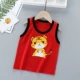 Красный Beixin Tiger