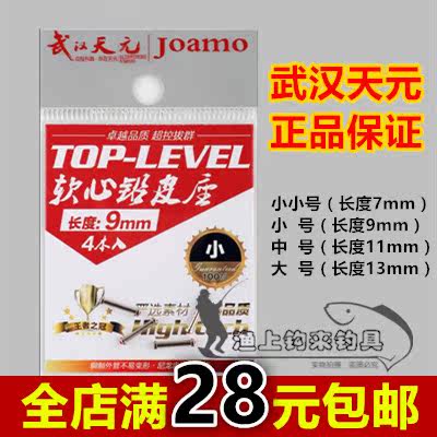 Wuhan Tianyuan Qianchuan 14 new soft heart lead skin seat Metal soft heart lead skin seat Tianyuan lead skin seat