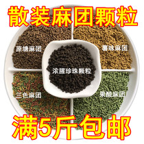 Bulk Raw Pond Grain Powder Fish Feed Black Pit Wild Fishing Food Crucian Carp Carp Grass Fish Bait Reservoir Fishing Bait Nest