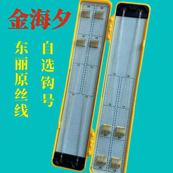 40-pack of jinhai xizi line double hook fish hook tied with box finished fishing products