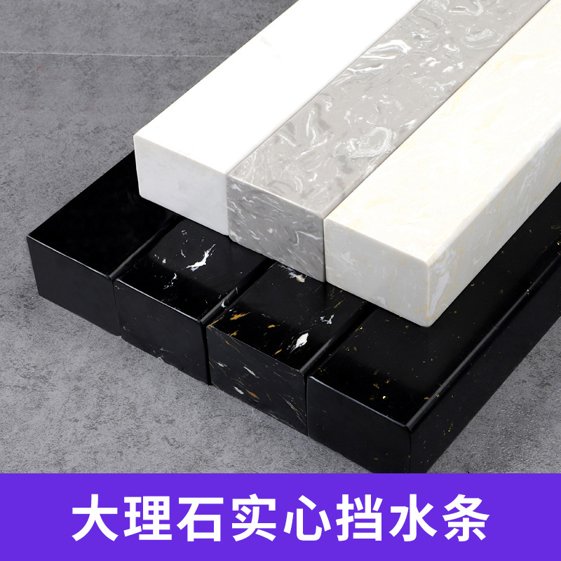 High-grade marble solid water bar Powder room shower room waterproof bar Bathroom stone-based partition all-body water bar