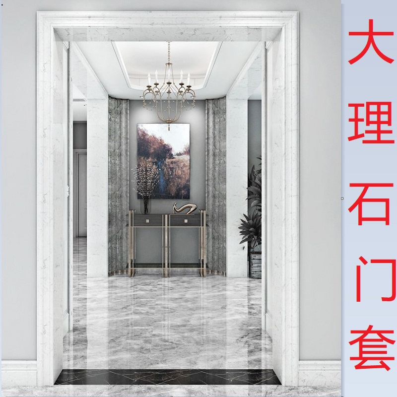 Artificial marble door cover background wall border window sill wrapped edge balcony yam entrance elevator door frame stone line customization