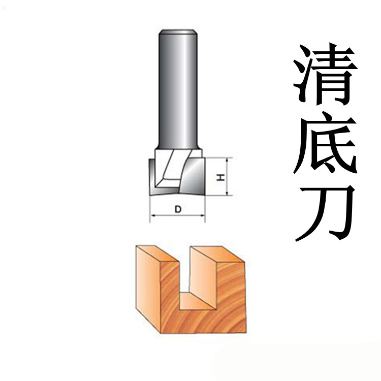Clear Bottom Knife Heedge Machine Special Wood Milling Cutter Edging Machine Tool Head Engraving Machine Tool Head Figure Knife Notching