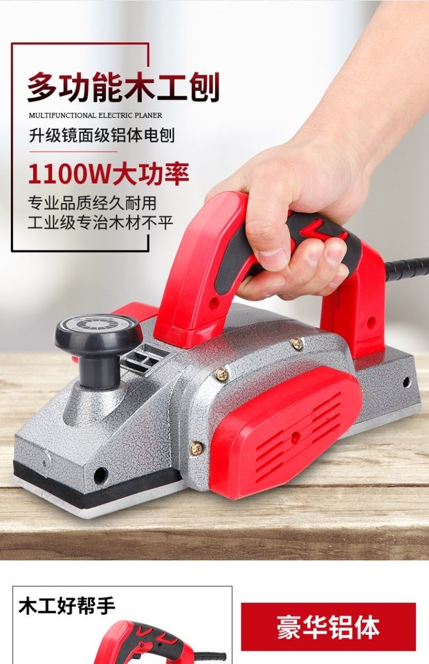 may cat co Máy bào điện Máy mộc hộ gia đình Máy bào điện Máy bào cầm tay Máy điện đa dụng cụ Bảng phẳng Máy bào phẳng máy khoan dewalt