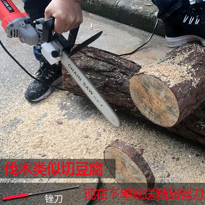 Electric Saw Household Logging Saw Electric Chainsaw Small Multifunction Carpentry Mini Corner Mill Retrofit Portable 220V