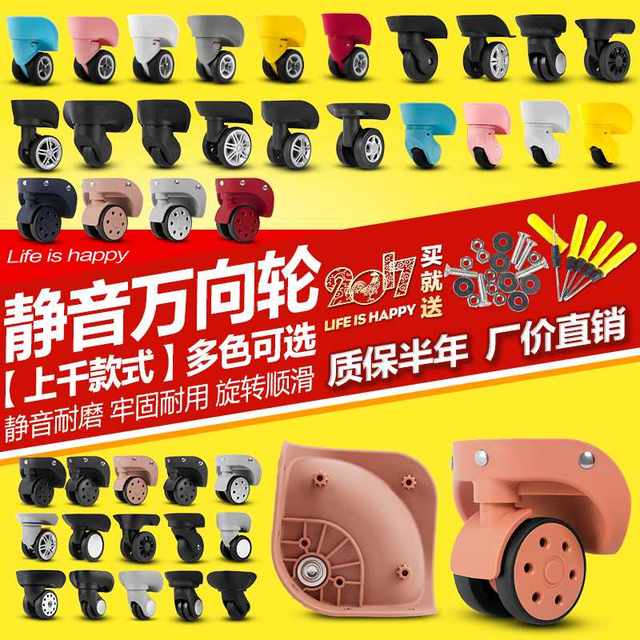 Trolley suitcase suitcase wheel accessories universal wheel silent password box suitcase leather suitcase roller pulley replacement