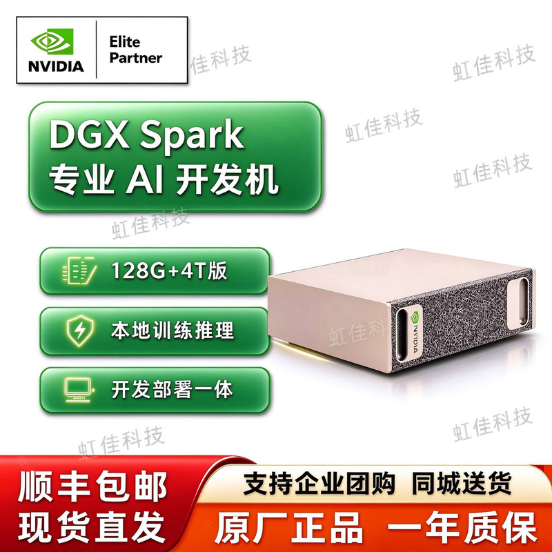 Nvidia Dgx Spark 128Gb Gb10 Ai Supercomputer for Large Model Training and Deep Learning Inference