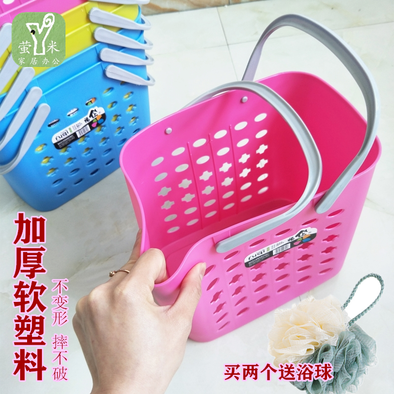 Premium Soft Plastic Thickened Hand Basket Bath Bath Containing Basket Wash Storage Basket Bathroom Finishing Containing Basket