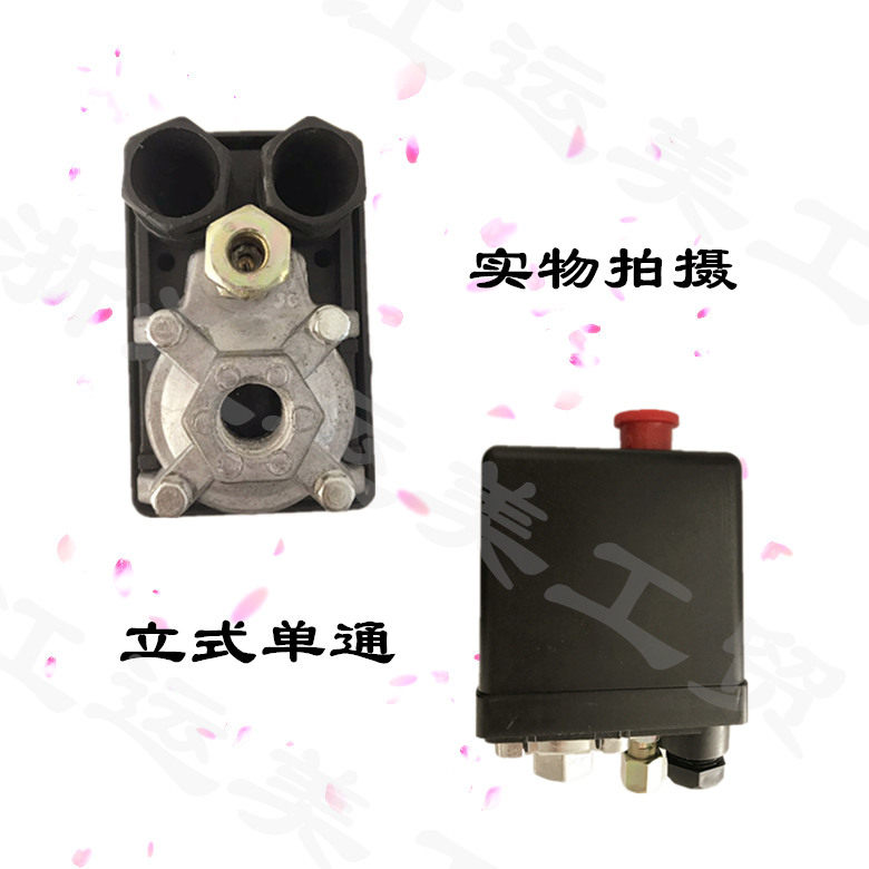 Boutique air compressor accessories Pressure switch upright horizontal single-pass four-way air compressor air pump switch controller