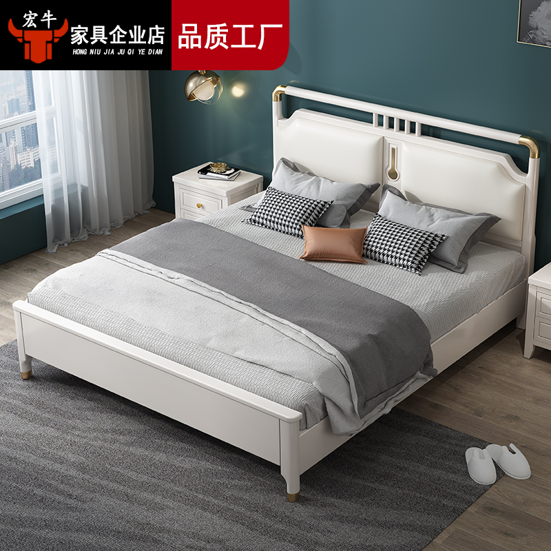 Modern minimalist light luxury all solid wood bed white single double 1 8 meters new Chinese style 1 5 master bedroom oak style furniture