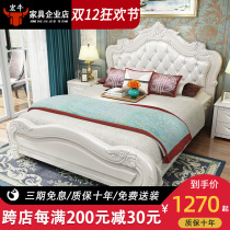 Solid wood bed European bed white 1 8 meters simple modern double wedding bed light extravagant American 1 5m princess simple European bed