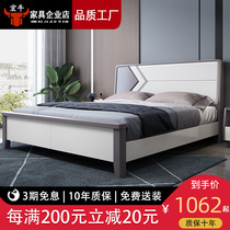 Nordic Style Full Solid Wood Bed White 1 8 m Double Peoples Bed Light Extravagant Modern Minimalist Master Bedroom 1 5 Storage Wedding Bed