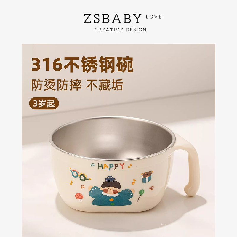 Japanese Zsbaby316 Stainless Steel Children's Food Bowl, Anti-Scald, Anti-Fall, Portable Cartoon Tableware, 3-Year-Old Tableware Set