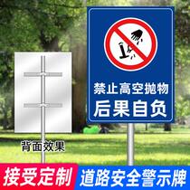 Signboard Custom traffic signboard signboard Vertical reflective signboard Engineering construction warning sign