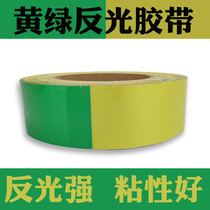 Yellow-green power grounding flat iron warning reflective tape grounding wire Yellow-green medium-baked regular script Buddhist plant flat wrinkle