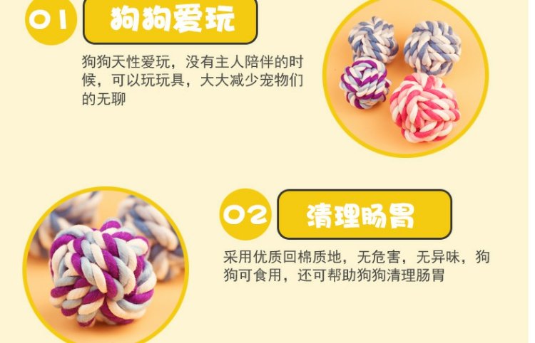 Pet chó đồ chơi bông dây bóng nhỏ kích thước trung bình chịu áp lực răng hàm làm sạch mèo đồ chơi vật nuôi đồ chơi cho chó fox