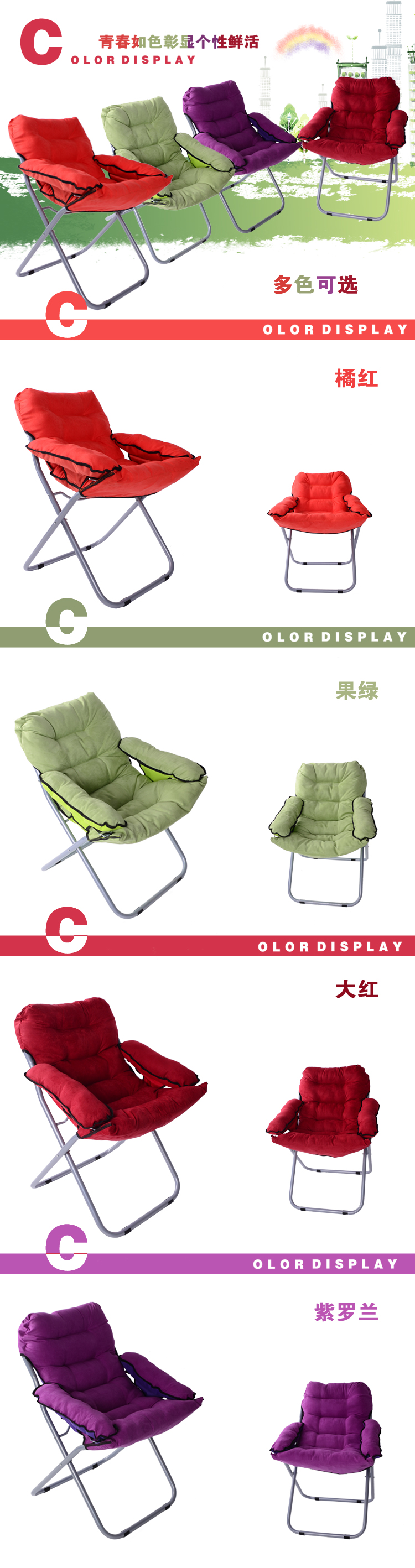 Beanbag ghế đi lang thang ghế gấp ghế máy tính duy nhất sofa ghế vận chuyển ghế nghỉ ngơi ký túc xá trưa ghế tựa con - Ghế sô pha giá ghế sofa