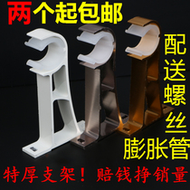 Aluminum alloy curtain rod bracket Roman Rod curtain accessories single and double rod top Mount side curtain rail base accessories