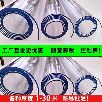 0.5*2m whole roll pvc soft glass tablecloth 2m 4m 6m transparent crystal panel waterproof oil-proof anti-scalding table pad 0.5*2m whole roll pvc soft glass tablecloth 2m 4m 6m transparent crystal panel waterproof oil-proof anti-scalding table pad