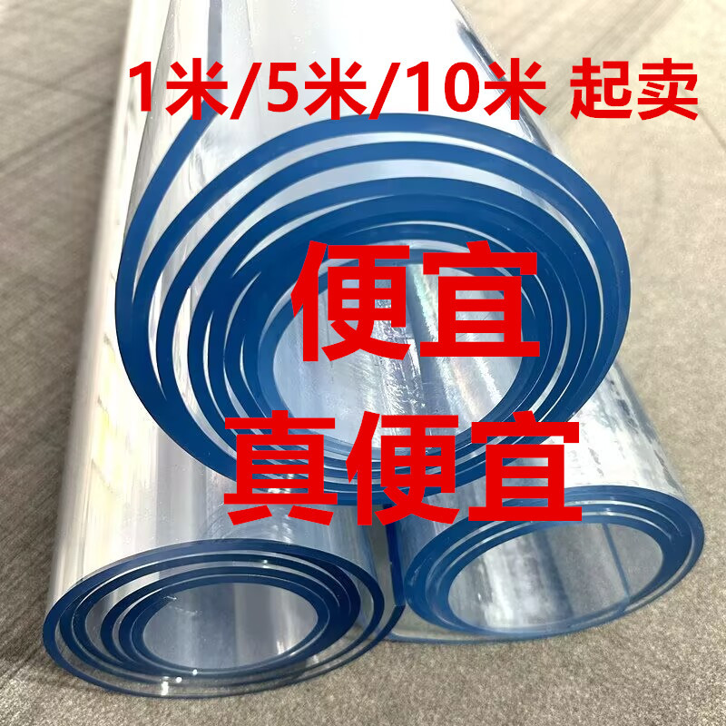 Decoration】90* 1m Pvc Soft Plastic Sheet Waterproof Plastic Film Door Curtain Windproof Transparent Board Soft Crystal Glass Cloth