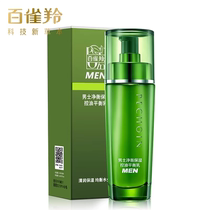 100 nestles mens net balance moisturizing control oil balanced emulsion water moisturizing moisturizing lotion 100 ml