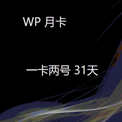 Warship Steam/Asia, America, Europe, Russia【One Card, Two Accounts, 31 Days】