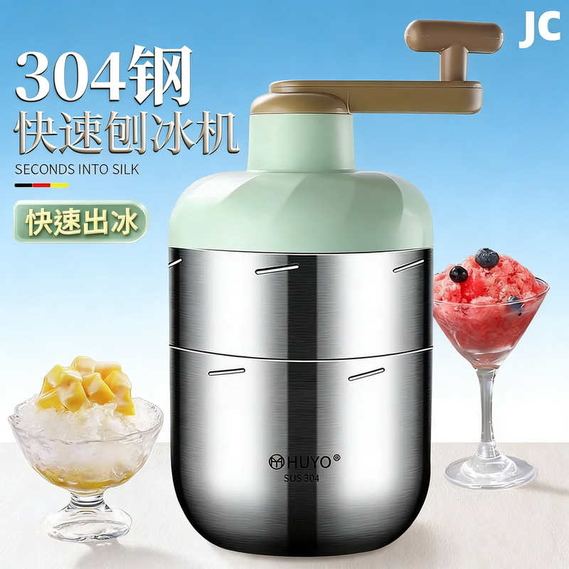 German Ice Shaver Machine for Home Use, Small Ice Cube Crusher, Stainless Steel Hand-Cranked Shaved Ice Machine, Ice Slush Machine