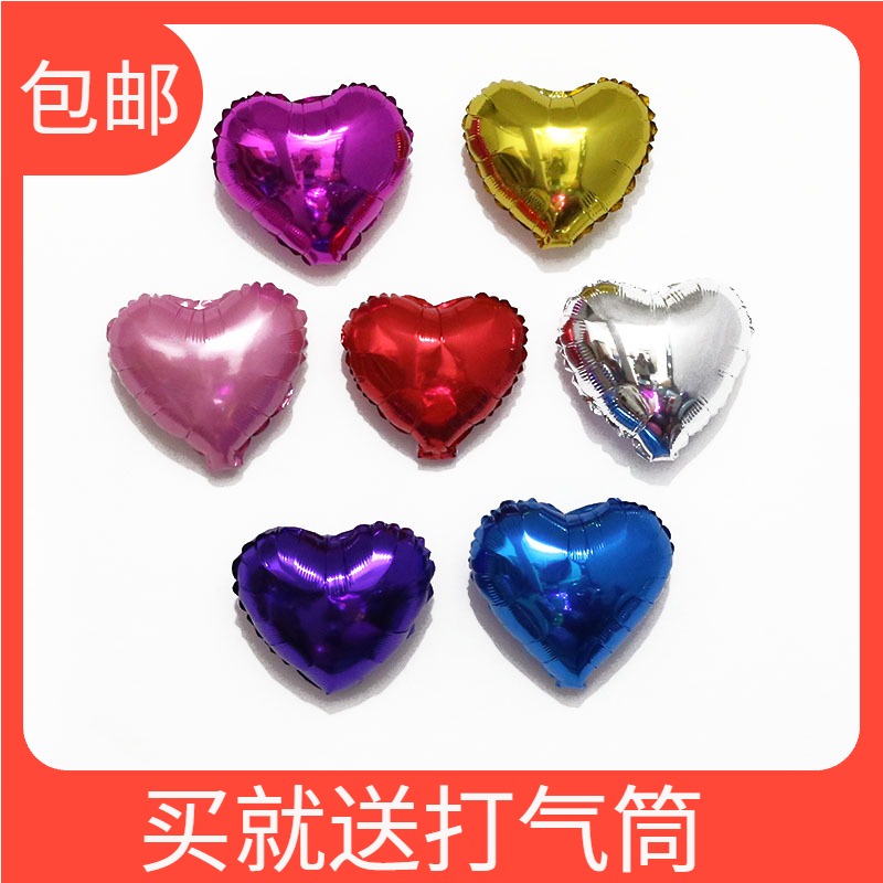 Love balloon children heart shaped aluminum film balloon wholesale mall wedding shop birthday event decoration peach heart aluminum foil
