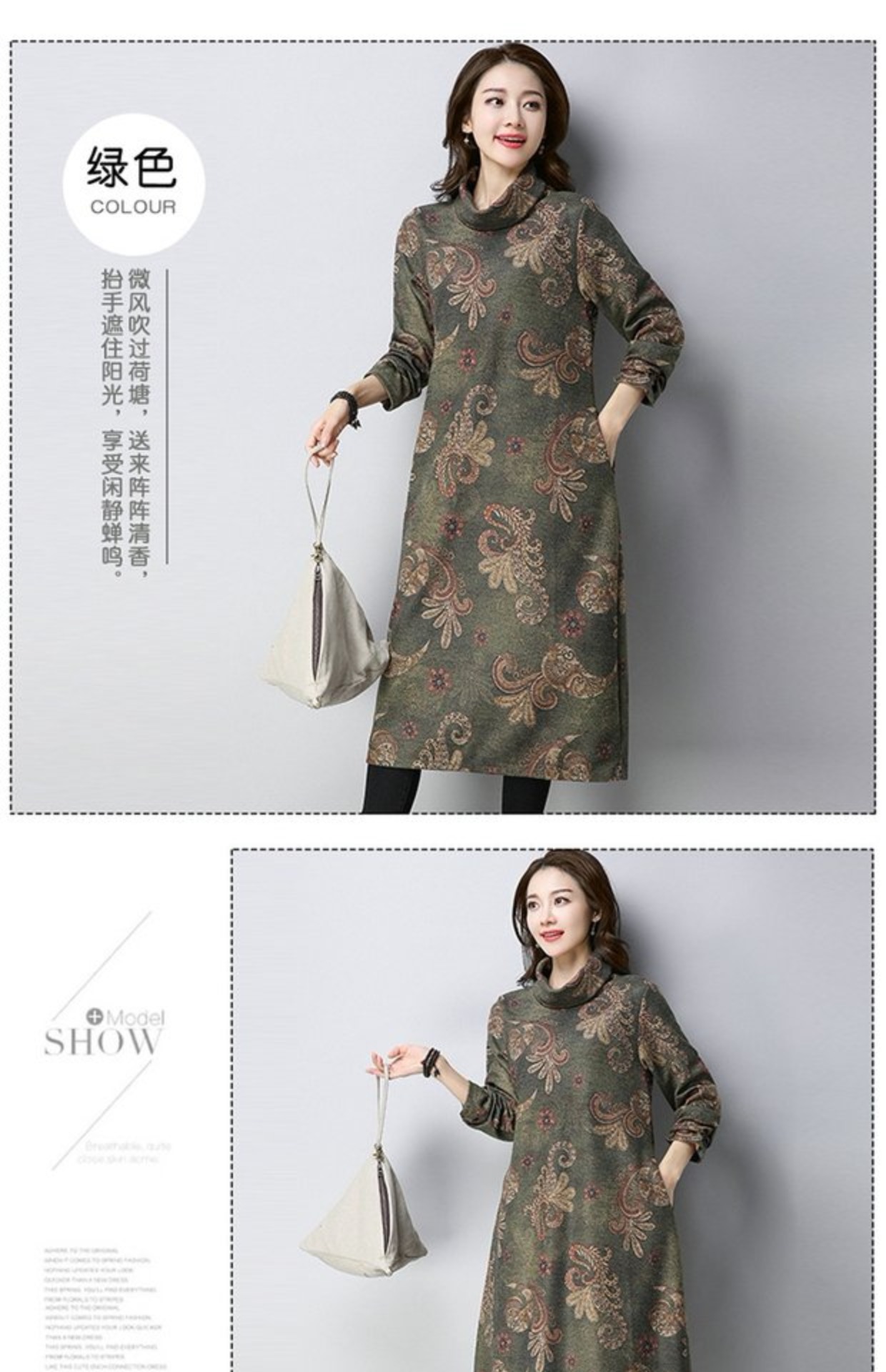 Mùa thu và mùa đông mới retro cao cổ áo len in váy dài kích thước lớn lỏng dày chất béo MM dài tay áo giản dị đáy váy váy đầm