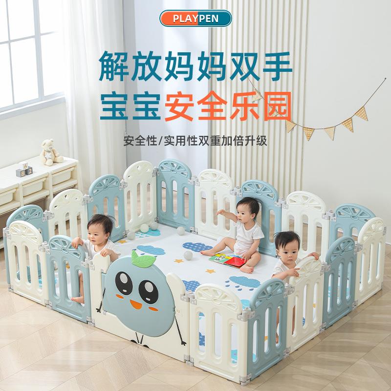 围栏与爬行垫结合：宝宝安全探索的新天地