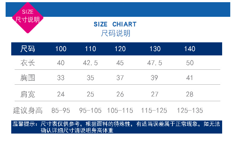 Chống mùa vụ nổ mùa thu và mùa đông trẻ em mặc vest trẻ em trai và cô gái xuống bông vest vest bé bé bông lót