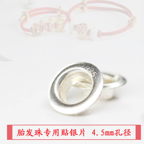 Tire Bead Ball Bearing Pan Family Bracelet Pure Silver Patch Silver Buckle 4 5mm Aperture Diy Making Accessories Accessories Accessories