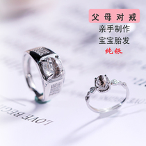 Baby Fetal Hair Souvenir Tire Fur Ring Pure Silver Diy Homemade Couple to Ring Newborn Born Gift Pendant