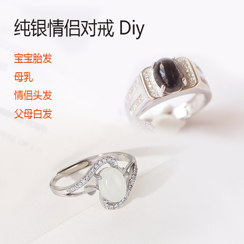 Baby Fetal Fetal Fetal Ring Pure Silver Diy Homesonal Couple to Ring Newborn Gift Pending