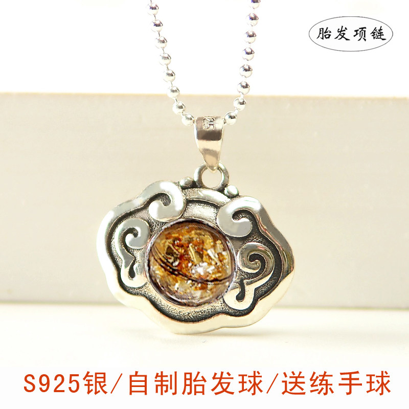 Baby Fetal Souvenirs Homemade Tire Needle Diy Pure Silver Newborn Gift Baby Fetal Tire Hand Pending