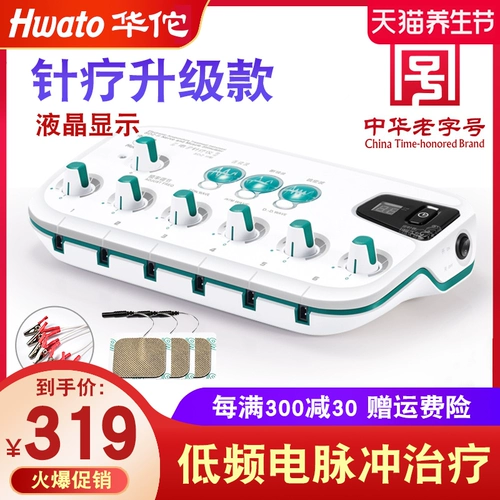 Электромагнитная игла Электронная игла Huayu Electric Needle SDZ-II Электронная игла Церебра