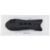 Huayu Brand Scraping Plate Размер численности китайской медицины медицинской системы физиотерапии Acupoint Universal Square Fish Meridian