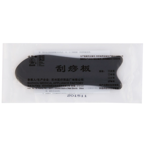 Huayu Brand Scraping Plate Размер численности китайской медицины медицинской системы физиотерапии Acupoint Universal Square Fish Meridian