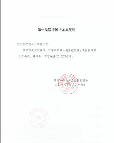 Huayu Brand B8 Can Can Homefing Pucking Vacuum Cupping Device B8 Dregengring Meridian Magnetic Therapy Отрицательное давление кубиковая терапия