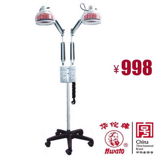 Huayu Brand Specriation Electromagnetic Wave Hove Hove God Lamp Physiotherapy TDP22-xl Двухглажие