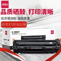HP, совместимый картридж, принтер, 388A, HP1007, 126A, HP388, 388A, 388A