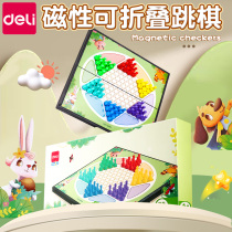 Deli Checkers Childrens Puzzle Large International Jumping Flag Chess Pieces Magnetic Elementary School Game Chess Adult Parent-Child Game