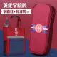 【Британский стиль колледжа】 Red-Ventical Stripes + Сумка для репетиторов