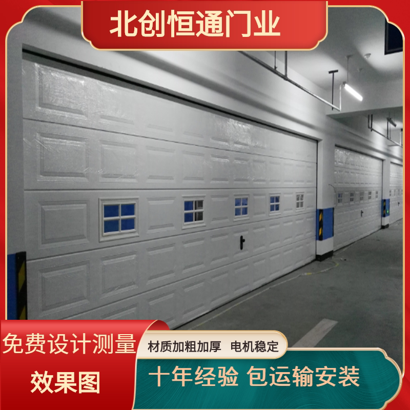 Villa flip garage door aluminum alloy thermal insulation electric remote control automatic door garage anti - theft lifting door 4S fast door