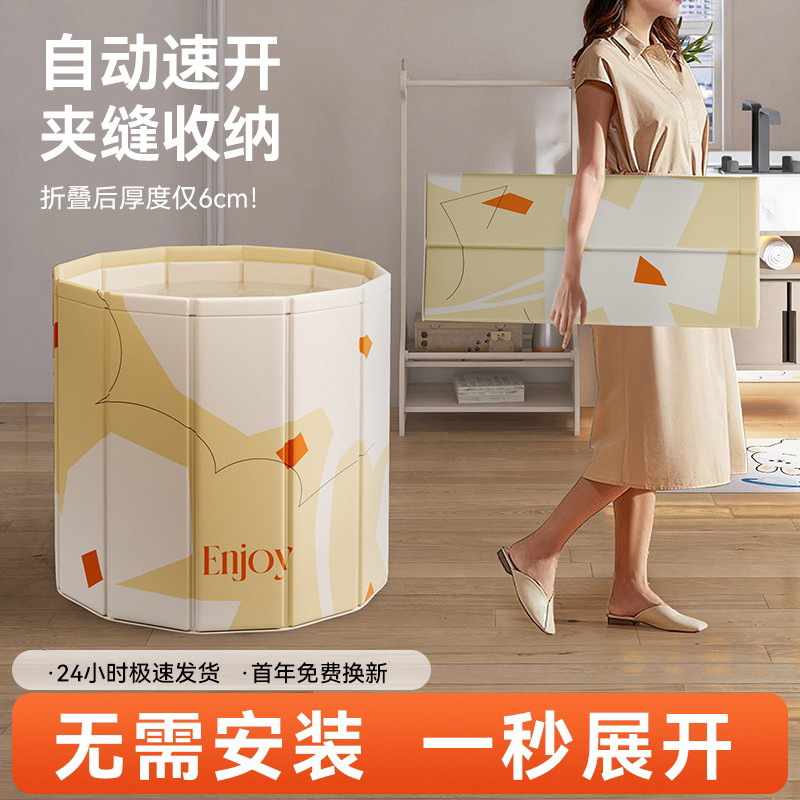 Japanese Children's Winter Bath Tub, Foldable Household Full-Body Thickened Bath Tub for Adults, Adult Bathtub, Medicinal Bath Tub Japanese Children's Winter Bath Tub, Foldable Household Full-Body Thickened Bath Tub for Adults, Adult Bathtub, Medicinal Bath Tub