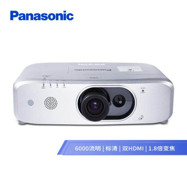 Panasonic Panasonic Merchants Teach Projector High-end Liquid Crystal Series PT-FX600C Office Bright 6000 Flow Ming