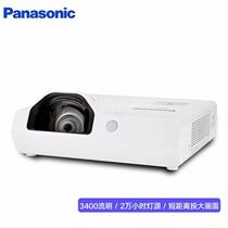 Panasonic Panasonic Business Education Projector Short Focus Series PT-XW3372STC Office Education HD Widescreen