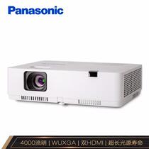 Panasonic Panasonic Business Education Projector Education Telephoto Series PT-XZ400C Business Teaching HD Highlights