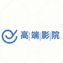 高端影院的LOGO
