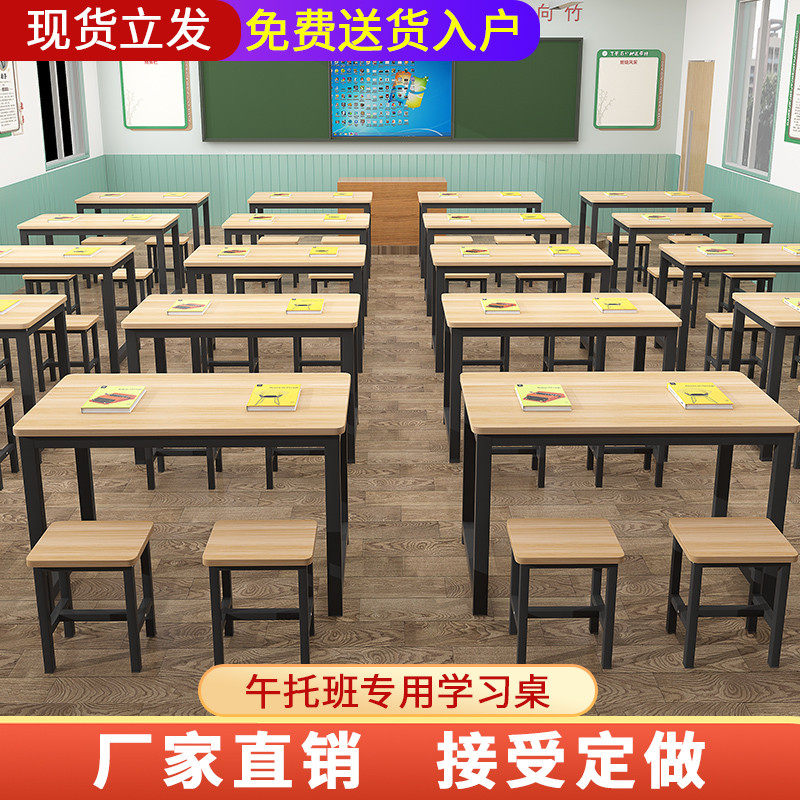 Study desk coaching class for primary and middle school students special tutor tutorial single double training course table and chairs combined calligraphy table